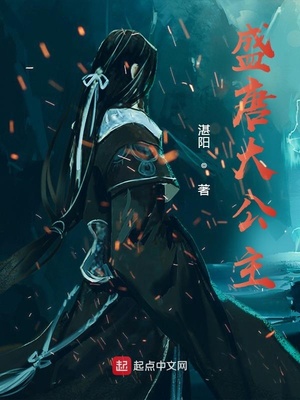 盛唐大酒楼